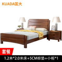 匡大 床 实木床员工宿舍床垫柜 1.2米床+5CM棕垫+床头柜