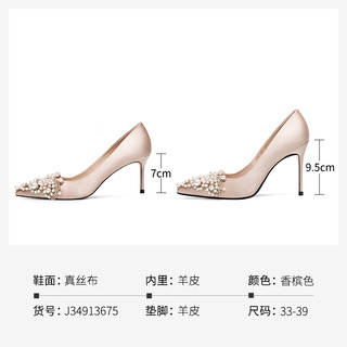 JOOC玖诗23春季新款尖头珍珠高跟鞋女细跟名媛宴会单鞋婚鞋3675 39 香槟色现货