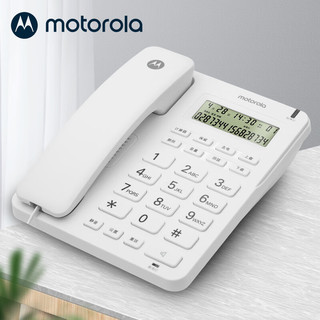 motorola 摩托罗拉 CT210C 电话机