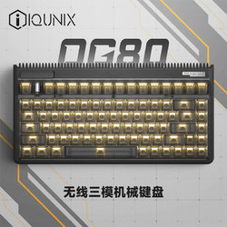 IQUNIX OG80 黑武士 RS 83键 2.4G蓝牙 多模机械键盘 黑色 TTC-金粉轴 RGB
