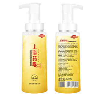 上海药皂 硫磺除螨液体香皂 500g+320g