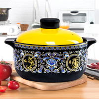 康舒（KANGSHU）砂锅耐高温炖锅家用煮粥煲汤锅明火燃气直烧汤锅汤煲沙锅煲仔饭锅 梅兰竹菊3L(2-4人)免费质保