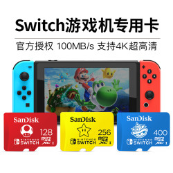 闪迪移动硬盘_SanDisk 闪迪 256g手机tf卡ns游戏机switch联名内存卡高速microsd存储卡256g 运动相机摄像机扩展卡 ...