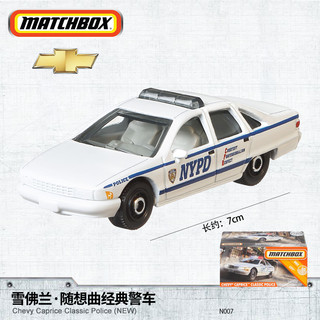 MATCHBOX 城市英雄彩盒交通系列 DNK70-7 雪佛兰随想曲经典警车 车类模型