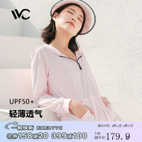 VVC 女士防晒衣外套长袖防晒服中长款