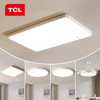 TCL 灯具组合客厅吸顶灯2021年新款大气全屋现代简约灯饰网红套餐