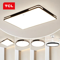 TCL 客厅灯现代简约大气2023新款超薄led吸顶灯长方形家用大厅大灯具