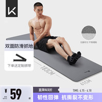 双色加厚加长健身垫183*61cm TPE防滑瑜伽垫拉伸跳操-J-配送 抗撕裂经典灰-7mm