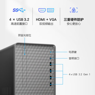 HP 惠普 星Box 十三代酷睿版 23.8英寸+大机箱 商用台式机 黑色（酷睿i5-13400、核芯显卡、16GB、1TB SSD、N01-F350rcn）
