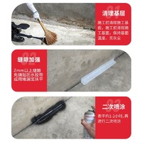 ORIENTAL YUHONG 东方雨虹 雨虹自喷式屋顶防水补漏喷剂外墙下水管裂缝堵漏王自喷防水涂料胶