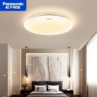Panasonic 松下 素白满天繁星卧室吸顶灯星空客厅长方灯遥控调光调色温馨照明