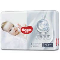 HUGGIES 好奇 屁屁“面膜”系列 纸尿裤 NB66片