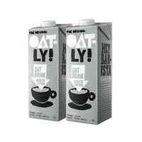 OATLY 咖啡大师燕麦奶1L 0蔗糖植物蛋白饮料 网红燕麦拿铁咖啡伴侣 咖啡大师1L*2瓶（国产7月到期）