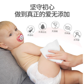 Anders 奥朵 婴儿湿巾大包装宝宝手口专用屁屁湿纸巾儿童清洁湿巾纸 1包