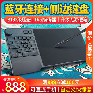 HUION 绘王 KD200无线数位板 绘图板写字手写板电脑画板可连接手机手绘板