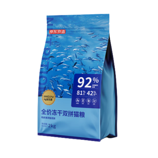 冻干益生菌系列 双拼鱼肉猫粮 鱼肉味 2kg