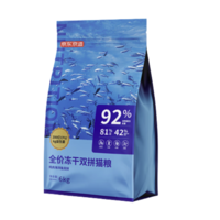 20点开始：京东京造 冻干益生菌系列 双拼鱼肉猫粮 鱼肉味 6kg