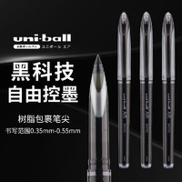 uni 三菱铅笔 日本uniball三菱笔直液式签字笔UBA188自由控墨中性笔黑色水笔商务办公硬笔书法练字笔0.5/0.7三棱笔