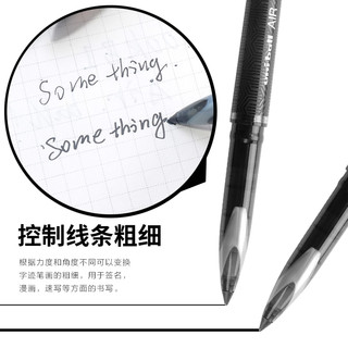 uni 三菱铅笔 日本uniball三菱笔直液式签字笔UBA188自由控墨中性笔黑色水笔商务办公硬笔书法练字笔0.5/0.7三棱笔