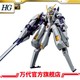 BANDAI 万代 PB 万代模型 HG 1/144 TR-6 高达[WOUNDWORT]