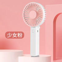 火翎鸟 2023新款usb小风扇迷你充电便携随身小型静音办公室桌上学生宿舍