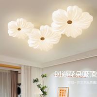 OUYING 欧赢 全光谱花瓣客厅吸顶灯奶油ins风护眼花云朵卧室餐厅灯全屋套餐灯