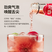 HONG DONG 红动 果酒久醺微气泡山楂酒 3.2度350ml*3瓶