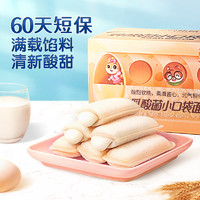 三只松鼠 乳酸菌小面包 500g