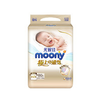 moony 极上通气系列 纸尿裤 NB80片
