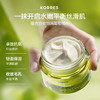 KORRES 珂诺诗 圣托里尼葡萄籽细致焕肤精华霜 40ml