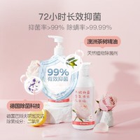 YANXUAN 网易严选 去血渍抑菌手洗洗衣液 500g*2瓶