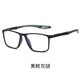 SHALALI 鸿晨品牌1.60防蓝光镜片+运动近视眼镜框（0-600度）