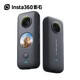 Insta360 影石 ONE X2口袋全景防抖运动相机5.7K高清 防水 潜水摄像机