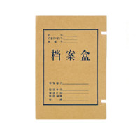 GuangBo 广博 A88056 A4牛皮档案盒