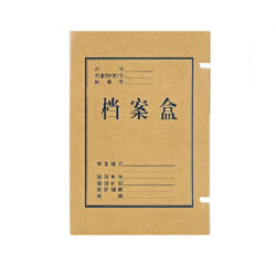 GuangBo 广博 A88056 牛皮纸档案盒 60mm 10只装
