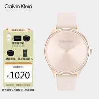 Calvin Klein 凯文克莱（Calvin Klein）CK 永恒款皮表带 时尚石英女表送女友25200009