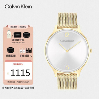 卡尔文·克莱恩 Calvin Klein 凯文克莱（Calvin Klein）CK 永恒款不锈钢表带 时尚石英女表