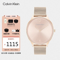 卡尔文·克莱恩 Calvin Klein 凯文克莱（Calvin Klein）CK 永恒款不锈钢表带 时尚石英女表送女友25200002