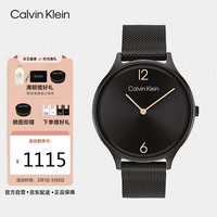 卡尔文·克莱恩 凯文克莱（Calvin Klein）CK永恒款不锈钢表带 时尚石英女表送女友25200004