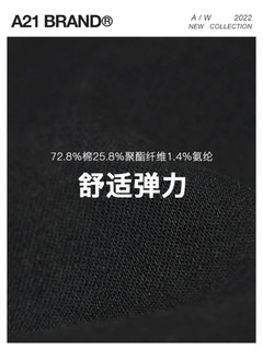 A21牛仔裤男装弹力修身春秋新款易穿搭低腰纯色百搭小直筒长裤易穿搭 黑色 37(195/94A)