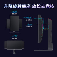 ViewSonic 优派 27英寸原厂背光 2K 240Hz 猛擎系列电竞显示器VX2781