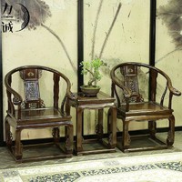 顾致 新中式太师椅圈椅三件套实木单人榆木官帽休闲仿古茶椅子明式家具