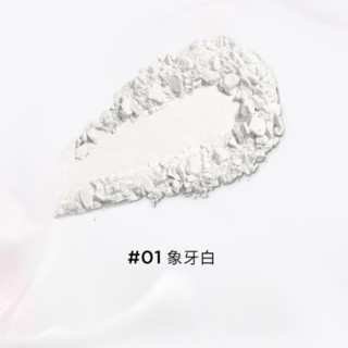 KIKO MILANO 恒彩裸肌蜜粉饼 #01象牙白 7.5g