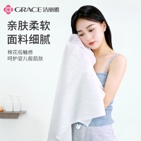 GRACE 洁丽雅 一次性浴巾压缩毛巾旅行单独包装家用婴儿可用加厚大号旅游