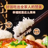 太粮 猫牙米5kg象牙香米长粒新米10斤大米晚稻煲仔饭米