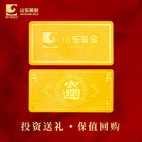 SD-GOLD 山东黄金 黄金金砖 50g Au999.9