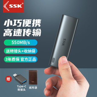 SSK 飚王 128G Type-c USB3.1 移动硬盘 固态（PSSD）高速传输  小巧便携 金属防震抗摔 SD100