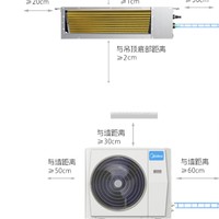 Midea 美的 KFR-72T2W/B3DN1-XG(1) 中央空调