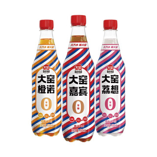 大窑 汽水 0糖0脂0卡 碳酸饮料 450ml*9瓶 （荔枝口味）