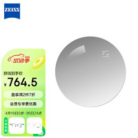 蔡司（ZEISS）泽锐单光眼镜片1.6自由环面设计钻立方铂金膜配镜定制1片/-1100